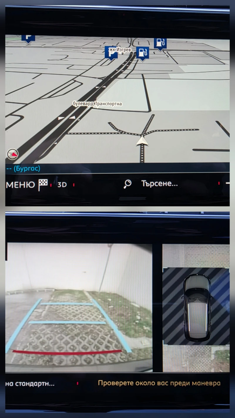 DS DS 7 Crossback 2.0 BLUEHDI 177 EAT8, снимка 16 - Автомобили и джипове - 53172618