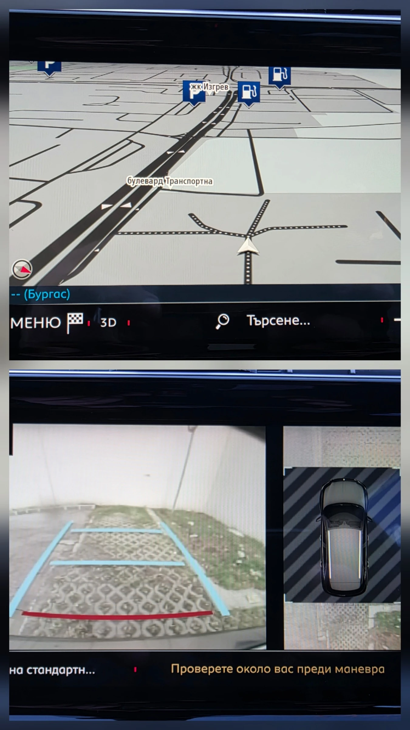 DS DS 7 Crossback 2.0 BLUEHDI 177 EAT8 | Mobile.bg � ����������� 16