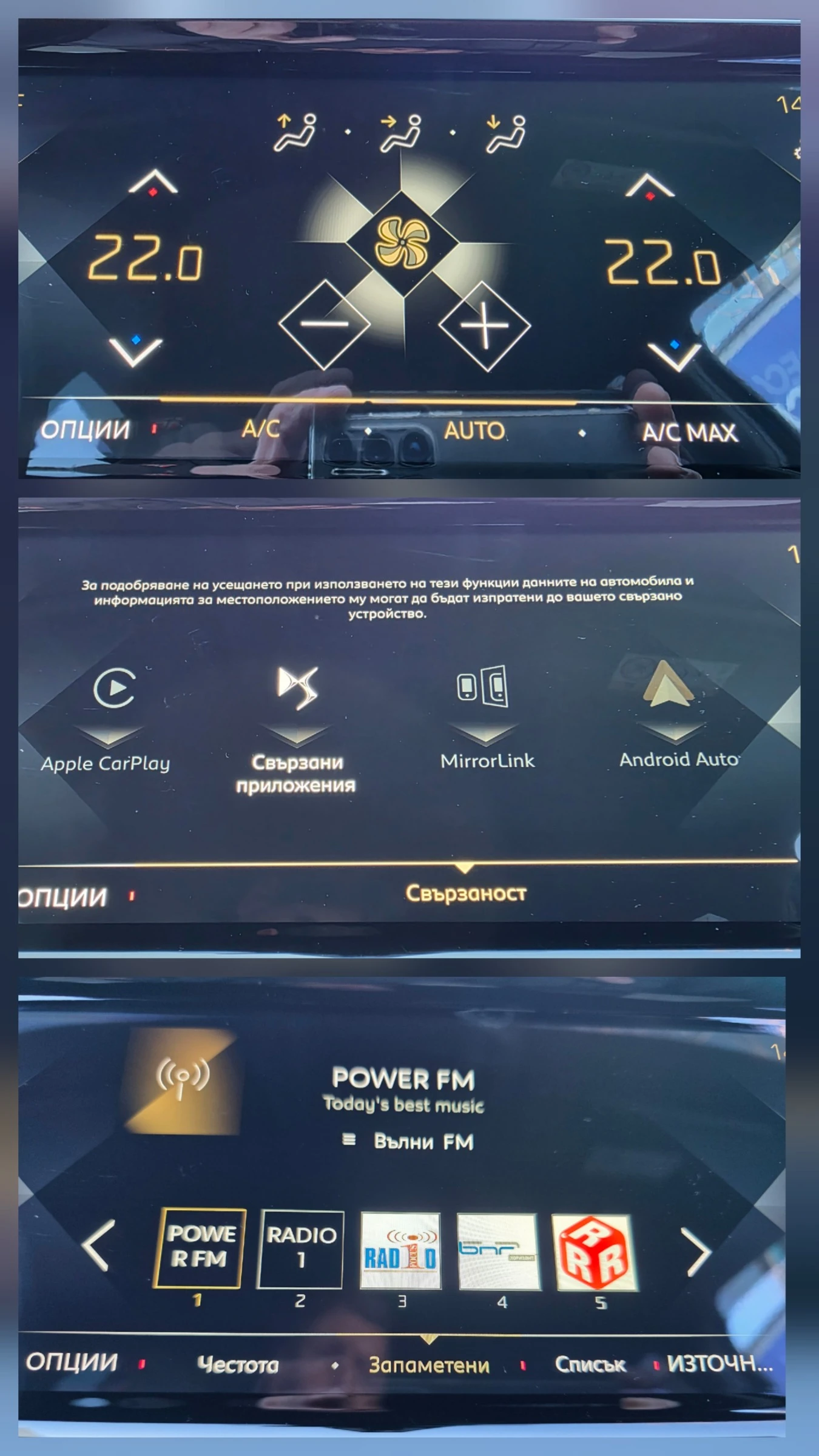 DS DS 7 Crossback 2.0 BLUEHDI 177 EAT8 | Mobile.bg � ����������� 15