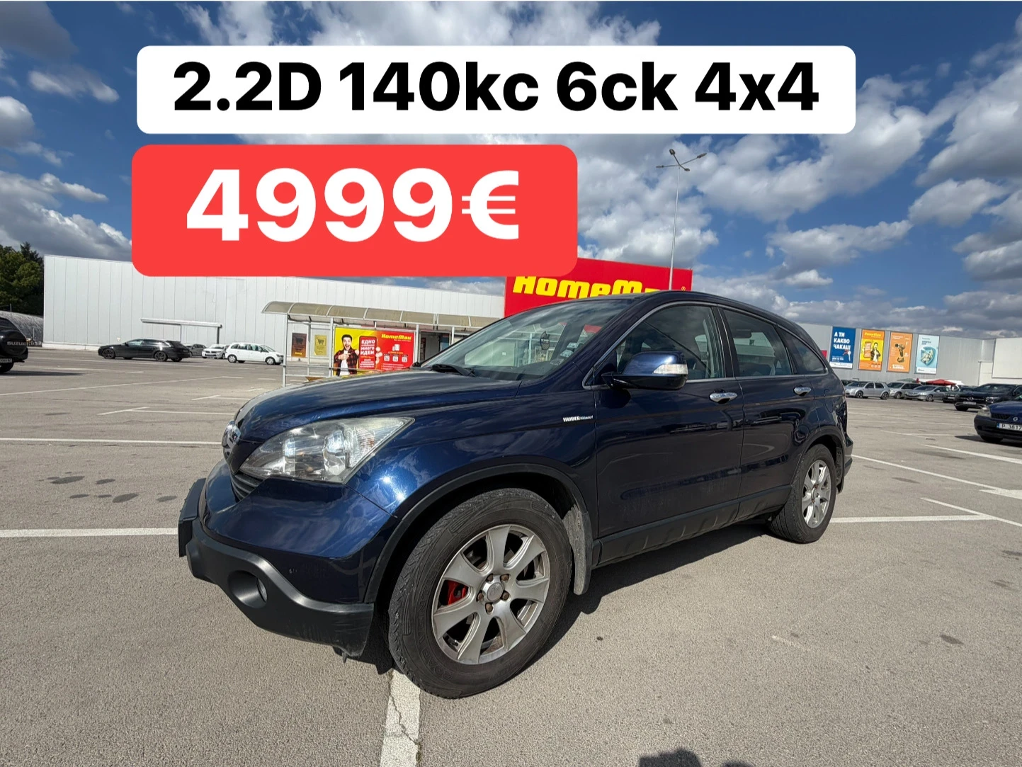 Honda Cr-v 2.2d* 4x4* 6ск* ТЕГЛИЧ