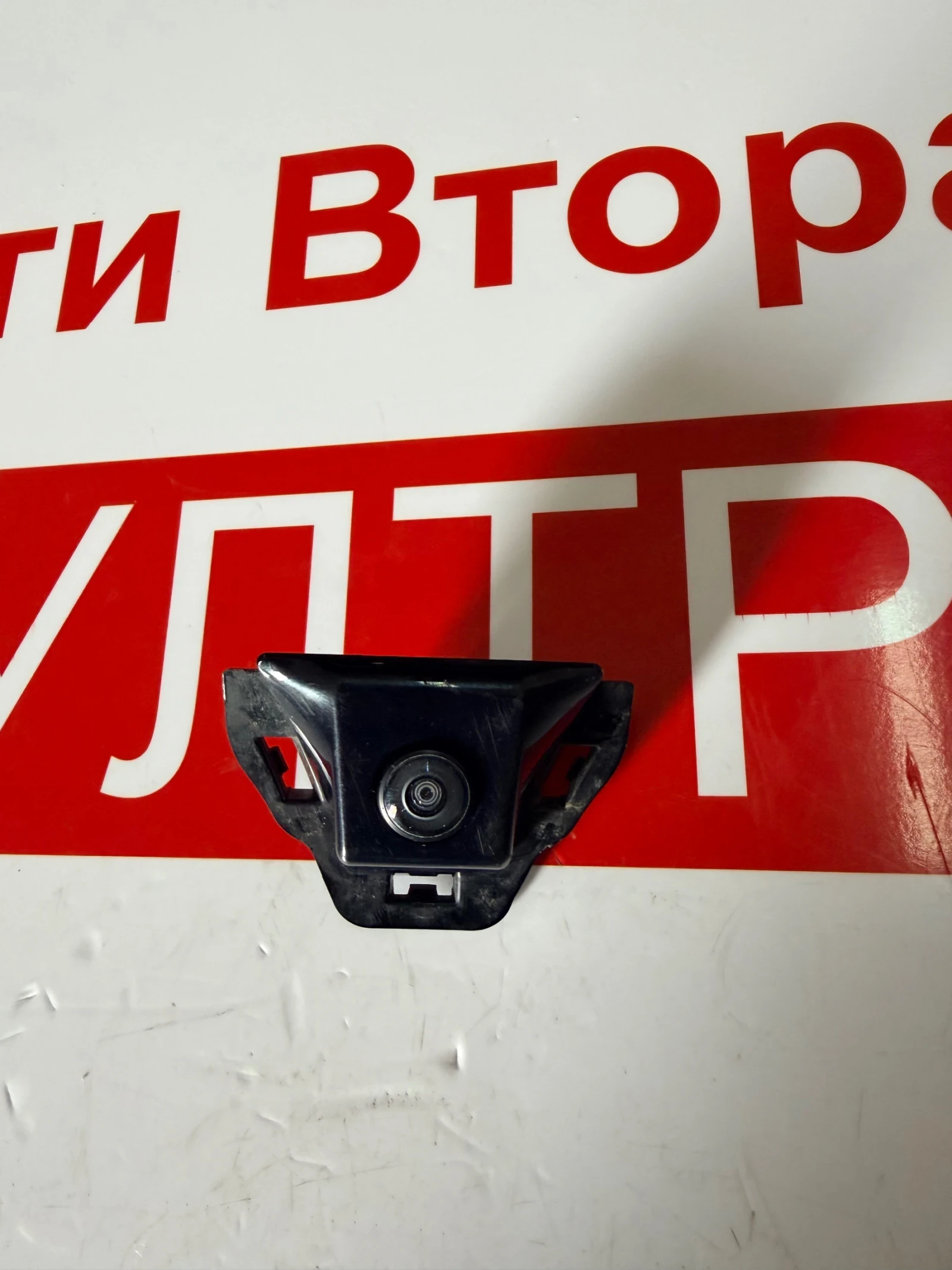 5A47225-02 ������  ������ ��� ������ BMW IX1 2023 BMW 6653 | Mobile.bg � ����������� 1