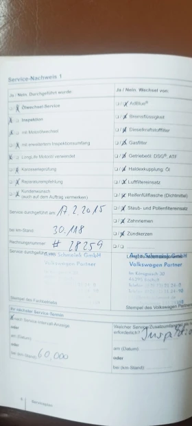 VW Passat, снимка 7