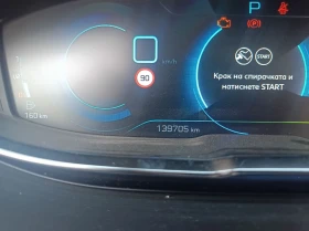Peugeot 3008 Плъгинг хибрид , снимка 7