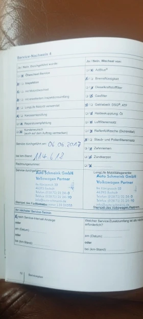 VW Passat - 11 € / 21.51 лв. - 92184106 5