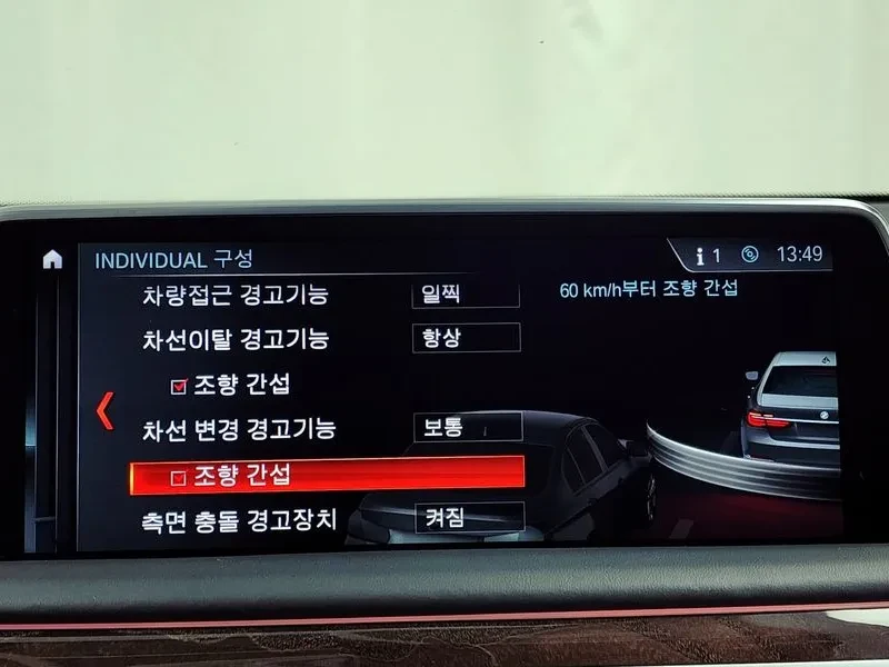 BMW 750 Li xDrive, снимка 16 - Автомобили и джипове - 53335380