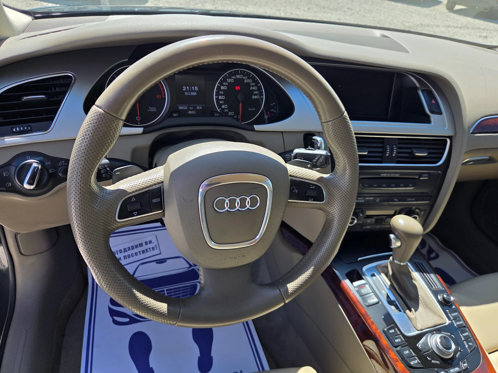 Audi A4 3.0 TDI 239k.c quattro tiptronic ��������� | Mobile.bg � ����������� 14