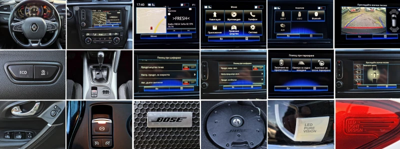 Renault Kadjar 1.5dCi BOSE АВТОМАТИК/CAMERA/NAVI/EURO 6B, снимка 11 - Автомобили и джипове - 53195784