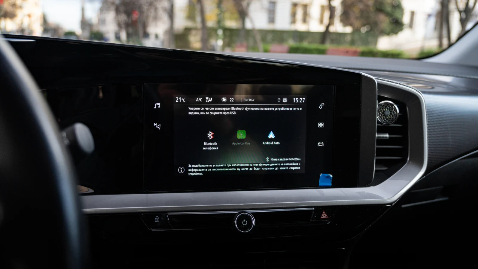 Opel Mokka  | Mobile.bg   14