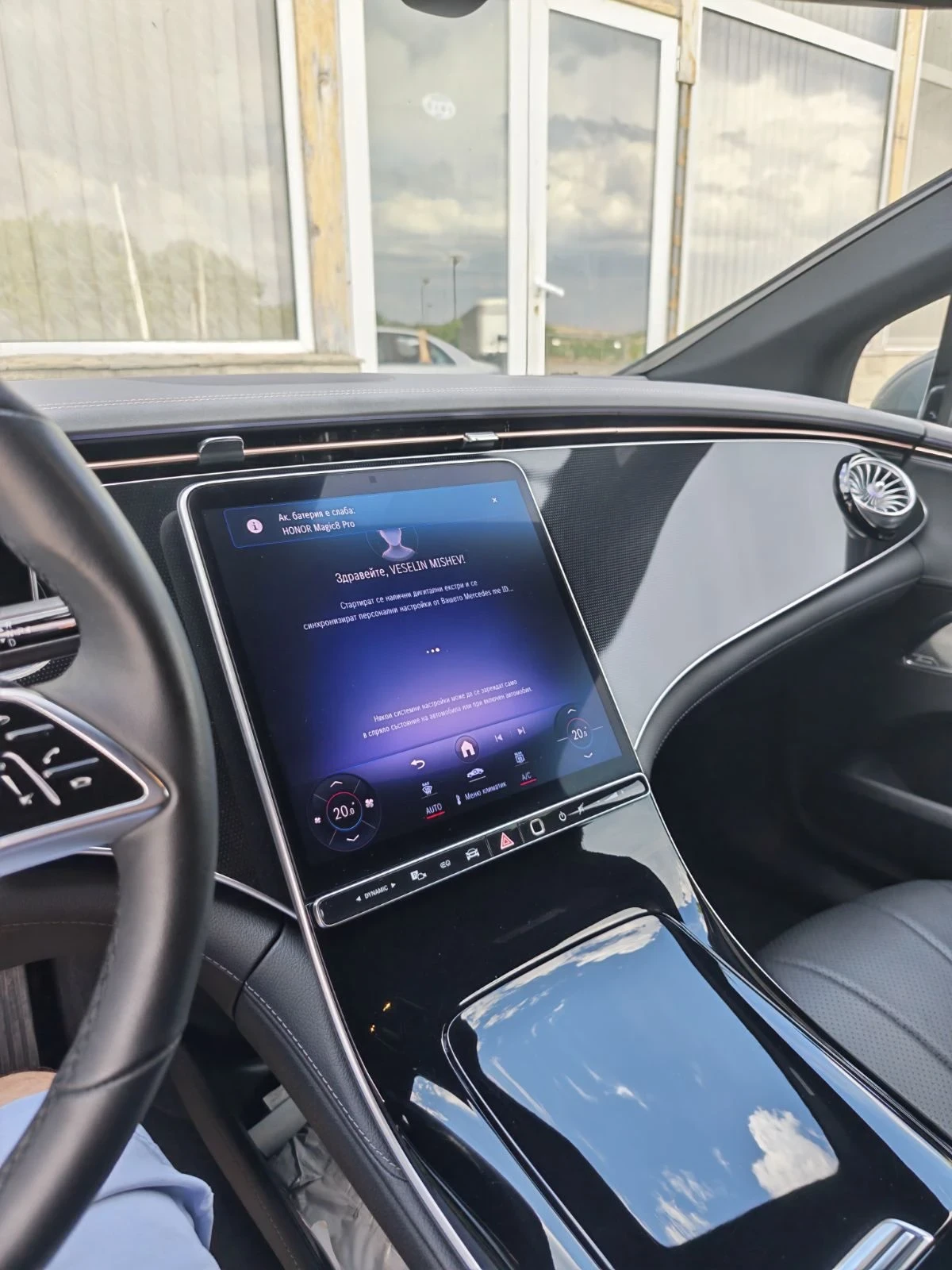 Mercedes-Benz EQE, снимка 15 - Автомобили и джипове - 56656045