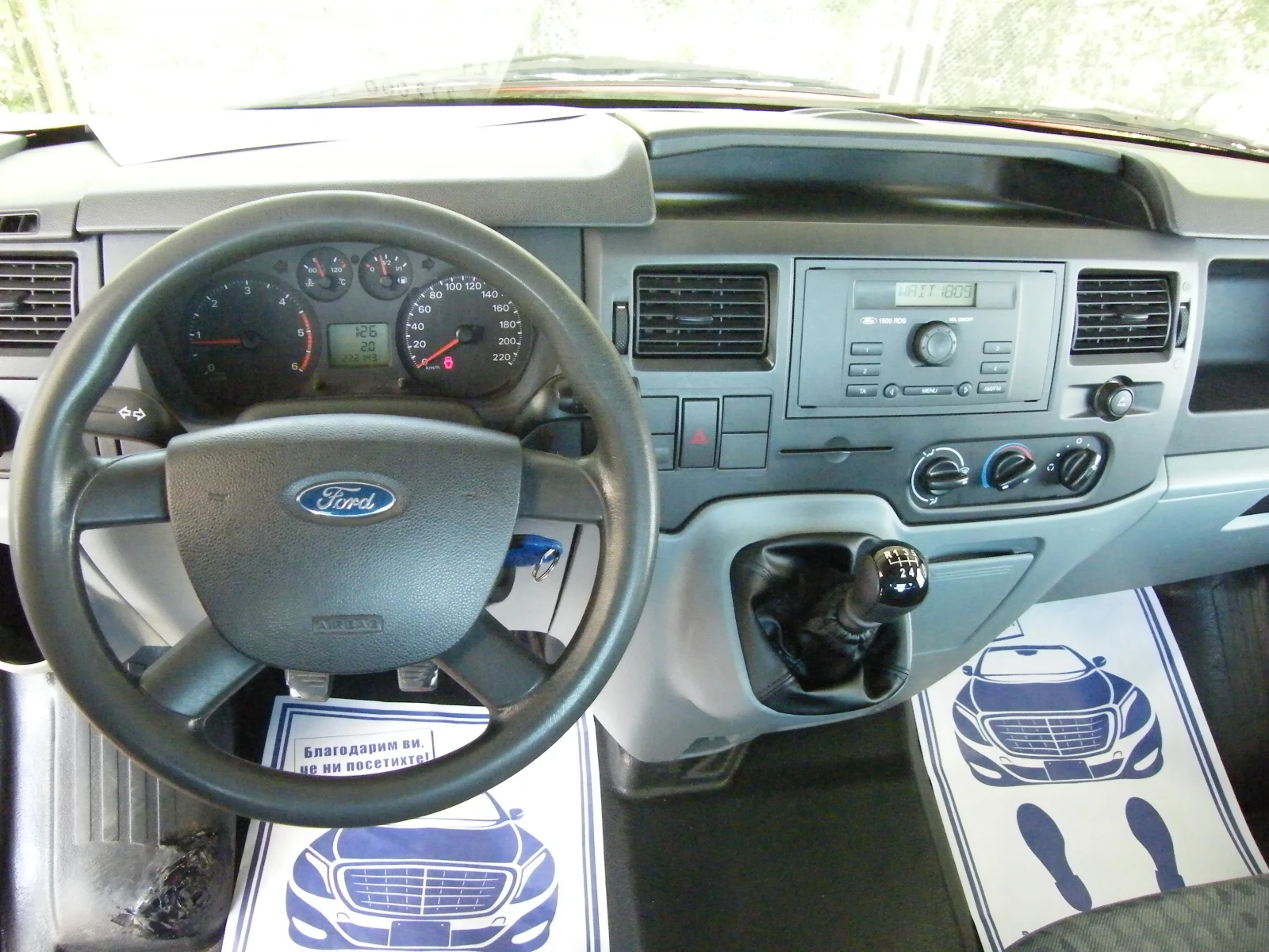 Ford Transit 2.4TDCI 6. | Mobile.bg   11