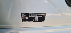 BMW 320 X Drive, снимка 11