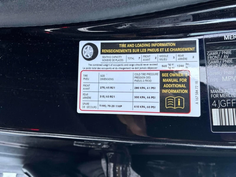 Mercedes-Benz GLS 450 2021 4MATIC * БЕЗ ПЪРВОНАЧАЛНА ВНОСКА* , снимка 16 - Автомобили и джипове - 52672646