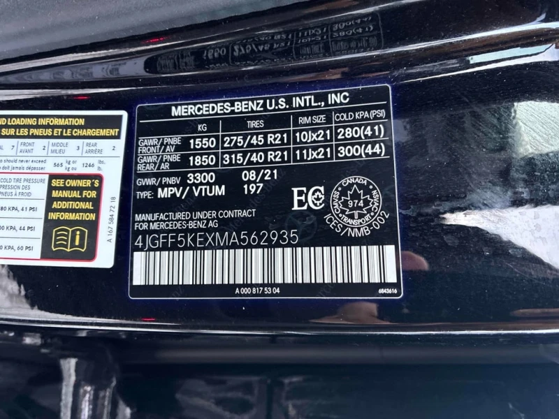 Mercedes-Benz GLS 450 2021 4MATIC * БЕЗ ПЪРВОНАЧАЛНА ВНОСКА* , снимка 15 - Автомобили и джипове - 52672646