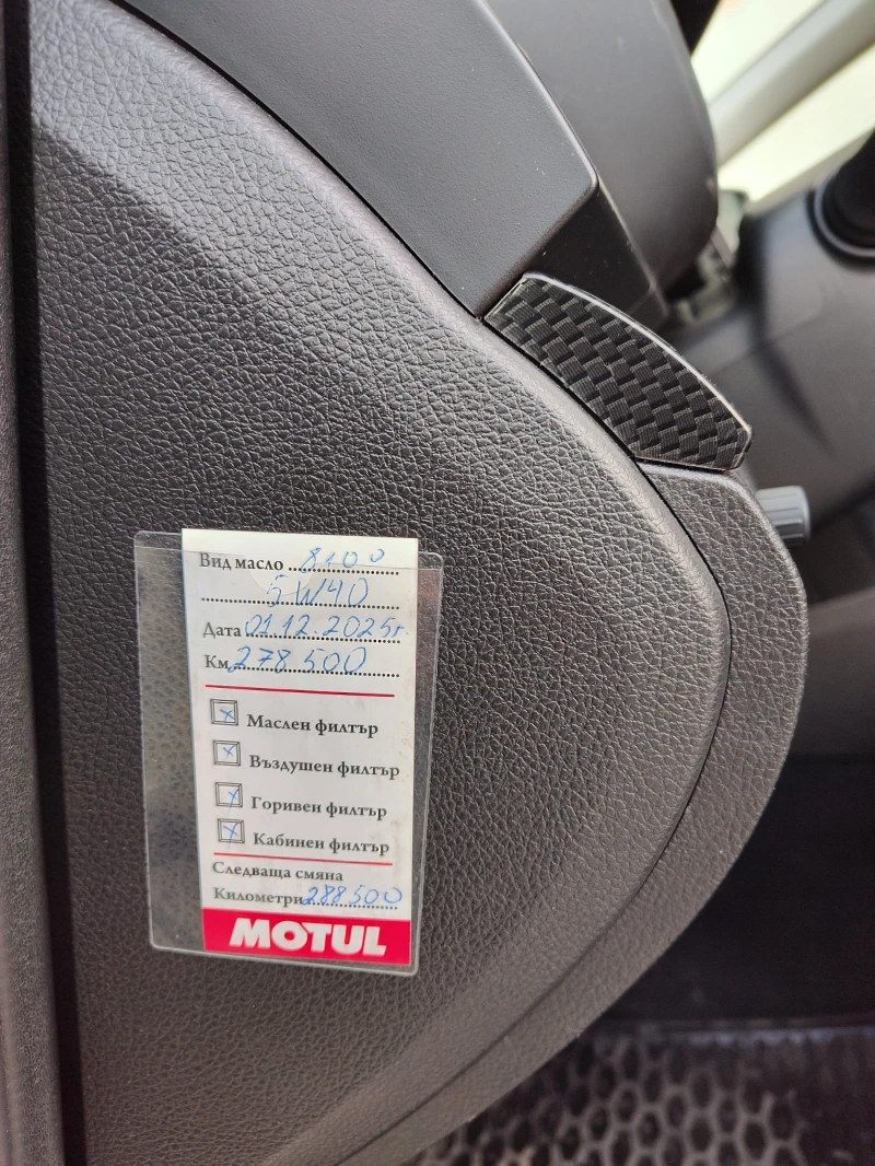 Subaru Legacy  SPORT EDITION, снимка 16 - Автомобили и джипове - 53454573