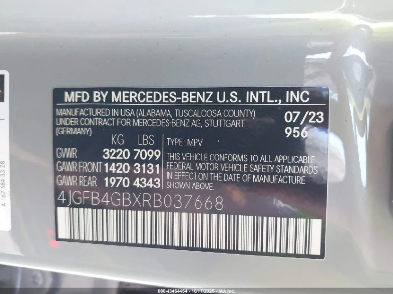 Mercedes-Benz GLE 450 2l Plug-In Hybrid 4Matic, снимка 9 - Автомобили и джипове - 53466327