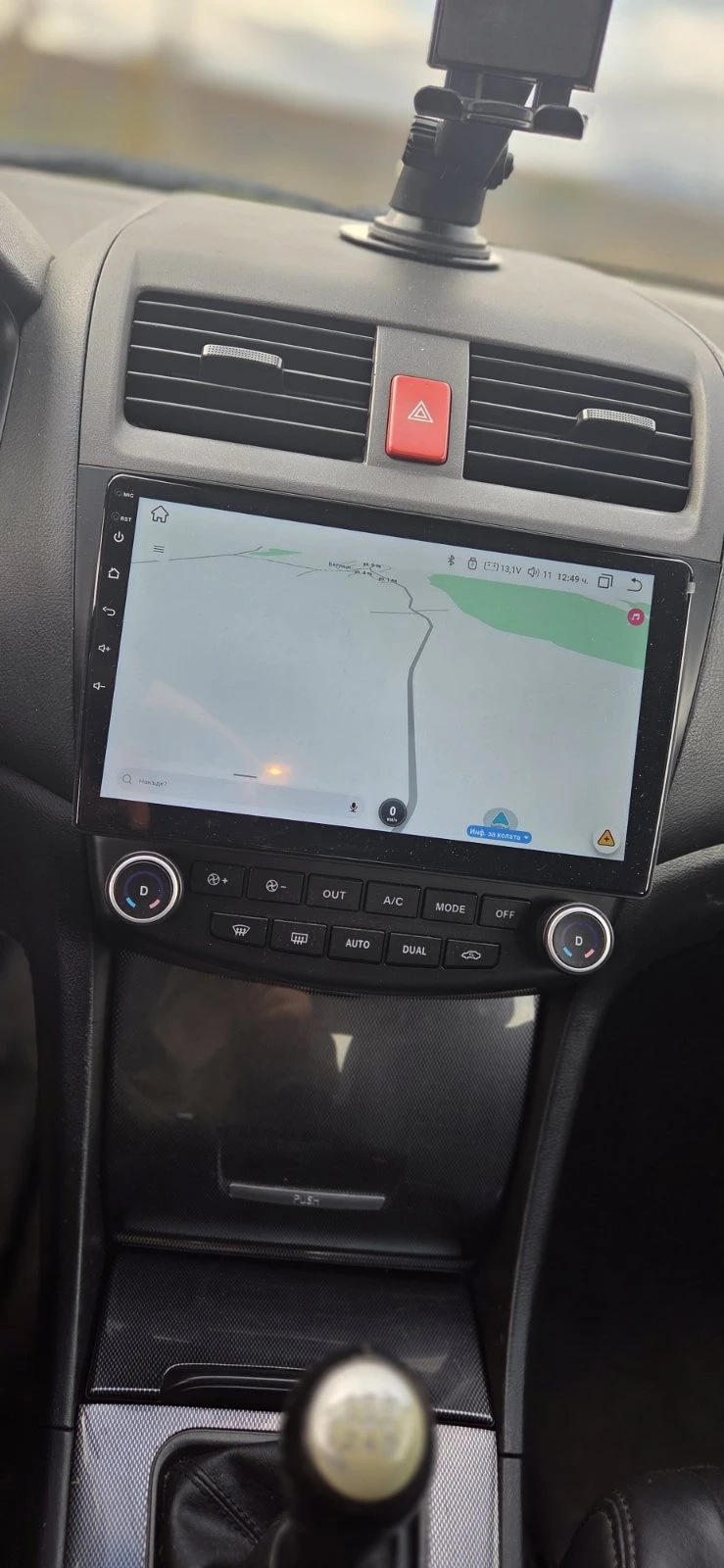 Honda Accord 2.2  I-CTD, снимка 13 - Автомобили и джипове - 52481625