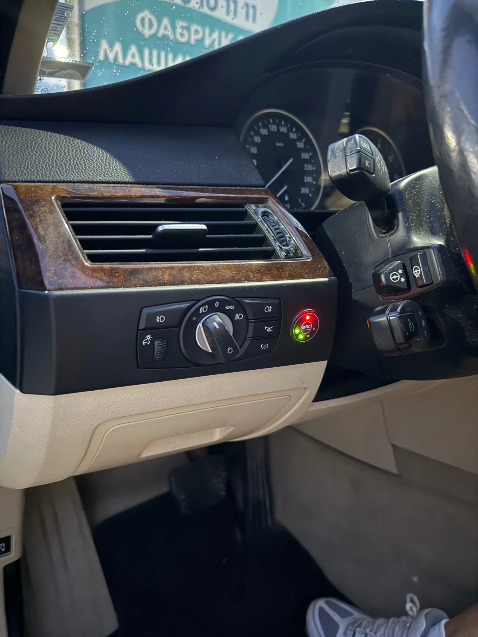 BMW 550 BRC  | Mobile.bg   9