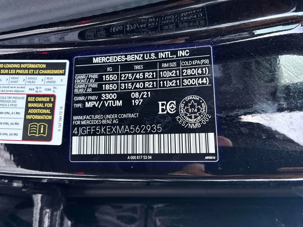 Mercedes-Benz GLS 450 2021 4MATIC *   *  | Mobile.bg   15