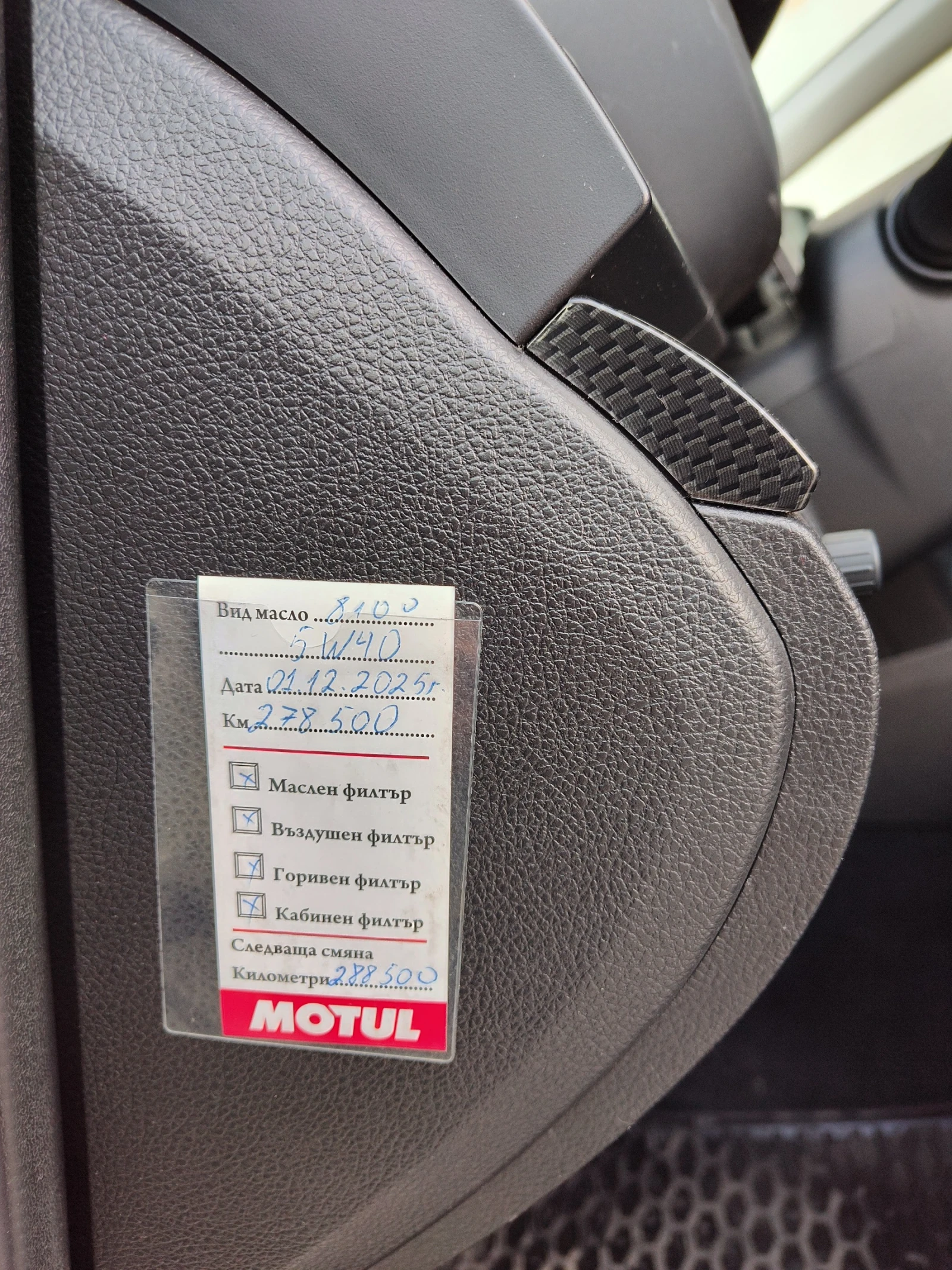 Subaru Legacy  SPORT EDITION | Mobile.bg � ����������� 16