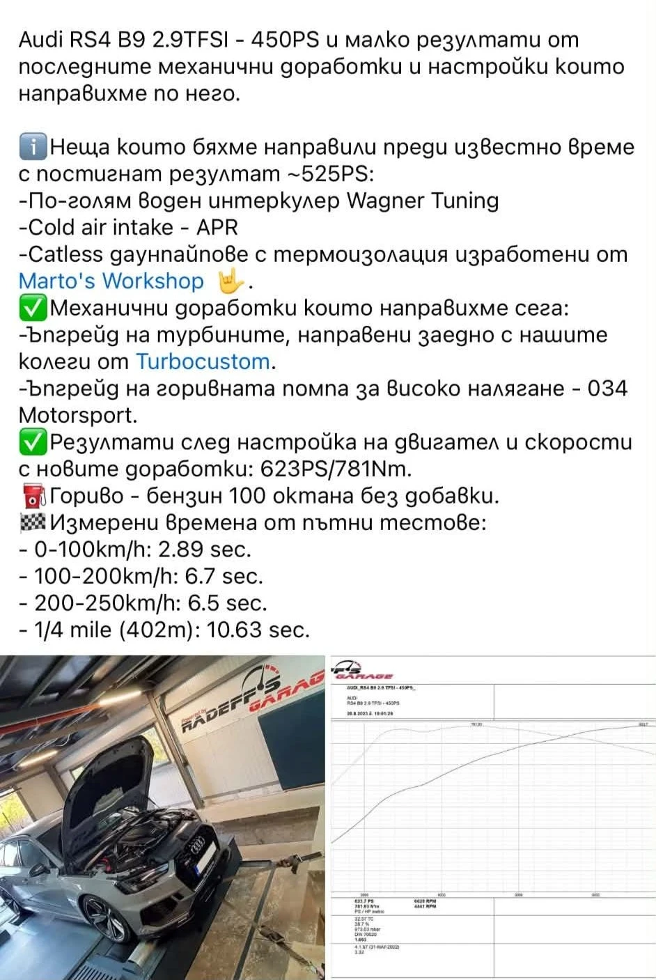 Audi Rs4 650Hp + + + , снимка 12 - Автомобили и джипове - 55569112