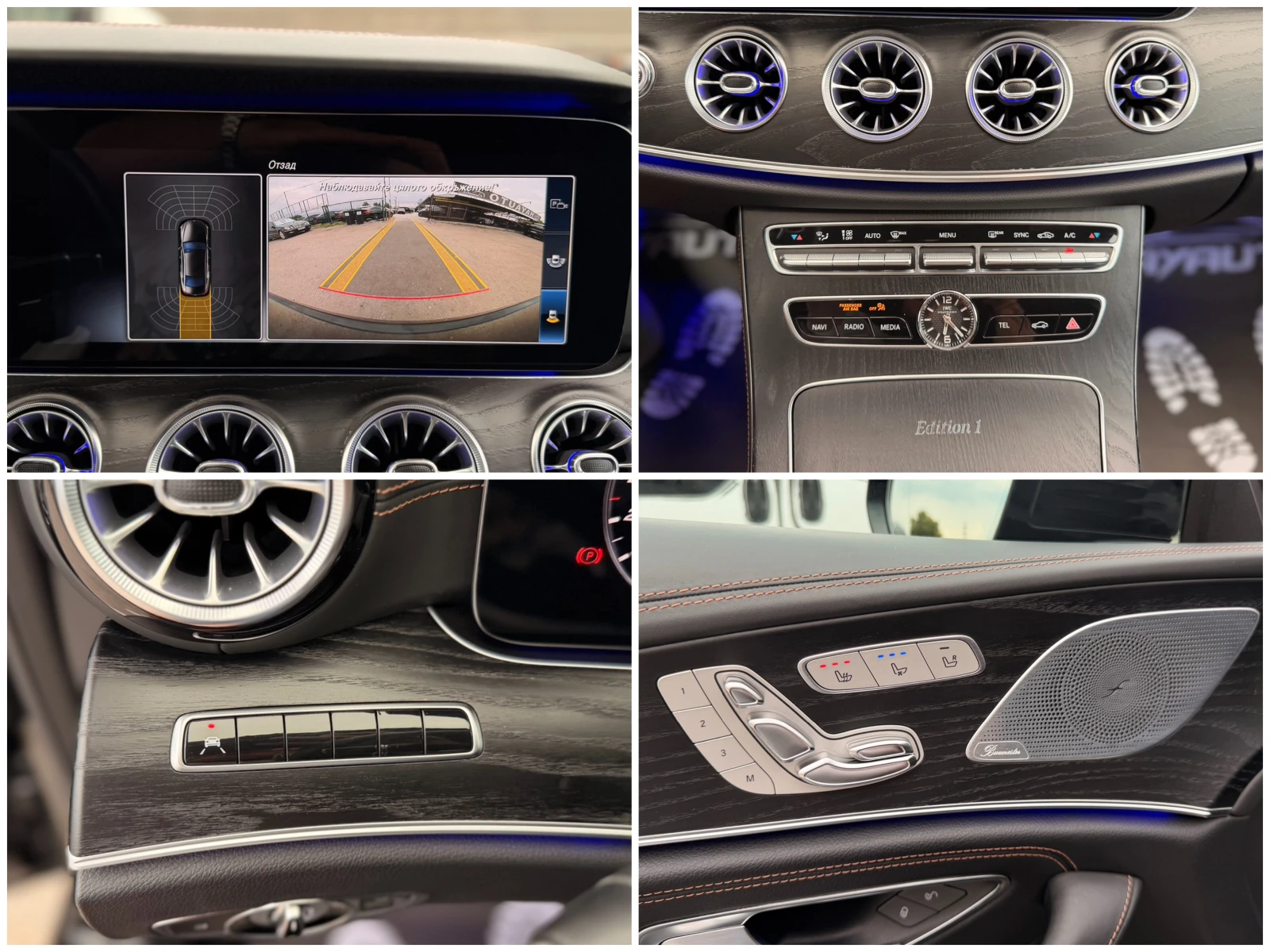Mercedes-Benz CLS 350 d= 4MATIC= 63 AMG= EDITION 1= DISTRONIC= BURMESTER, снимка 16 - Автомобили и джипове - 55930882