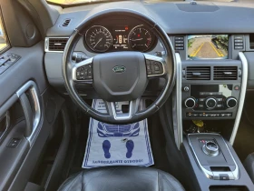 Land Rover Discovery Sport 4Х4 НАПЪЛНО ОБСЛУЖЕН 148055 КМ !!!, снимка 14