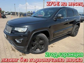 Jeep Grand cherokee 3.0D 4X4 AVTOMAT/NAVI/KOJA/KAMERA EURO 5, снимка 1