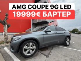Mercedes-Benz GLC Coupe AMG* БАРТЕР* КОЖА* КАМЕРА