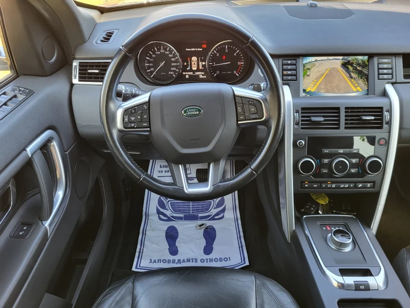 Land Rover Discovery Sport 4Х4 НАПЪЛНО ОБСЛУЖЕН 148055 КМ !!!, снимка 14 - Автомобили и джипове - 52077900