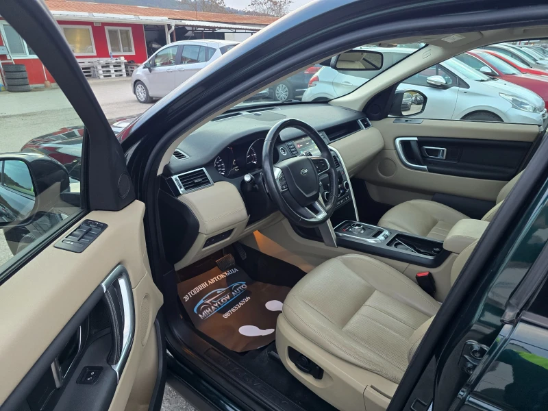 Land Rover Discovery Sport 2.0D 4X4= УНИКАТ= FULL Екстри= ПАНОРАМА, снимка 10 - Автомобили и джипове - 52446965