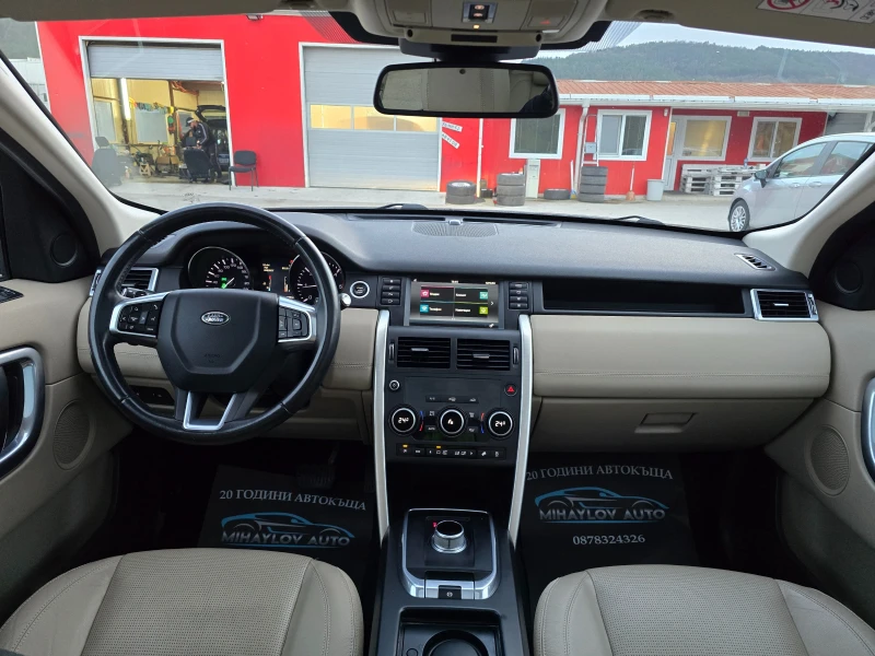 Land Rover Discovery Sport 2.0D 4X4= УНИКАТ= FULL Екстри= ПАНОРАМА, снимка 11 - Автомобили и джипове - 52446965