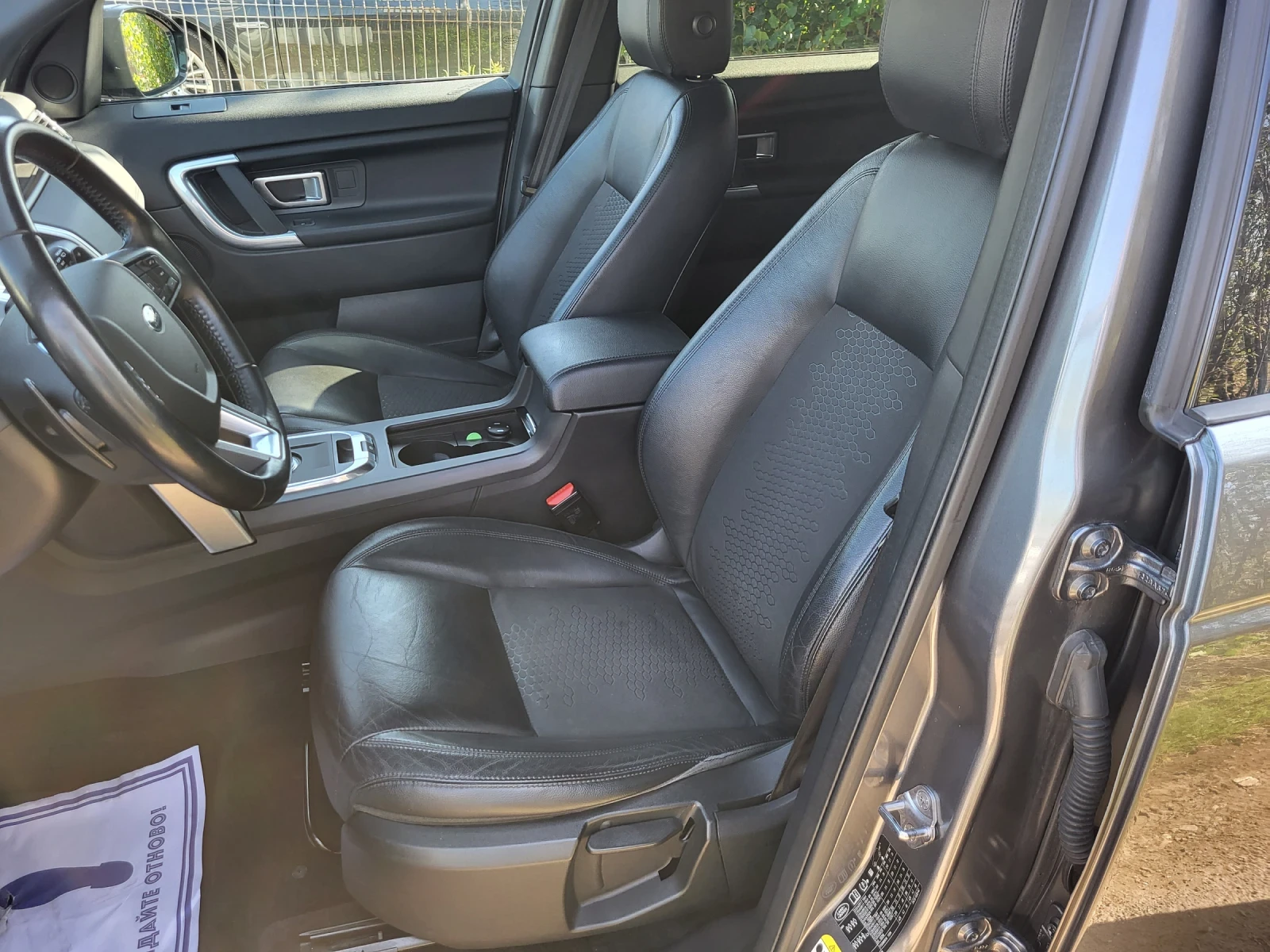 Land Rover Discovery Sport 4Х4 НАПЪЛНО ОБСЛУЖЕН 148055 КМ !!! | Mobile.bg — изображение 10