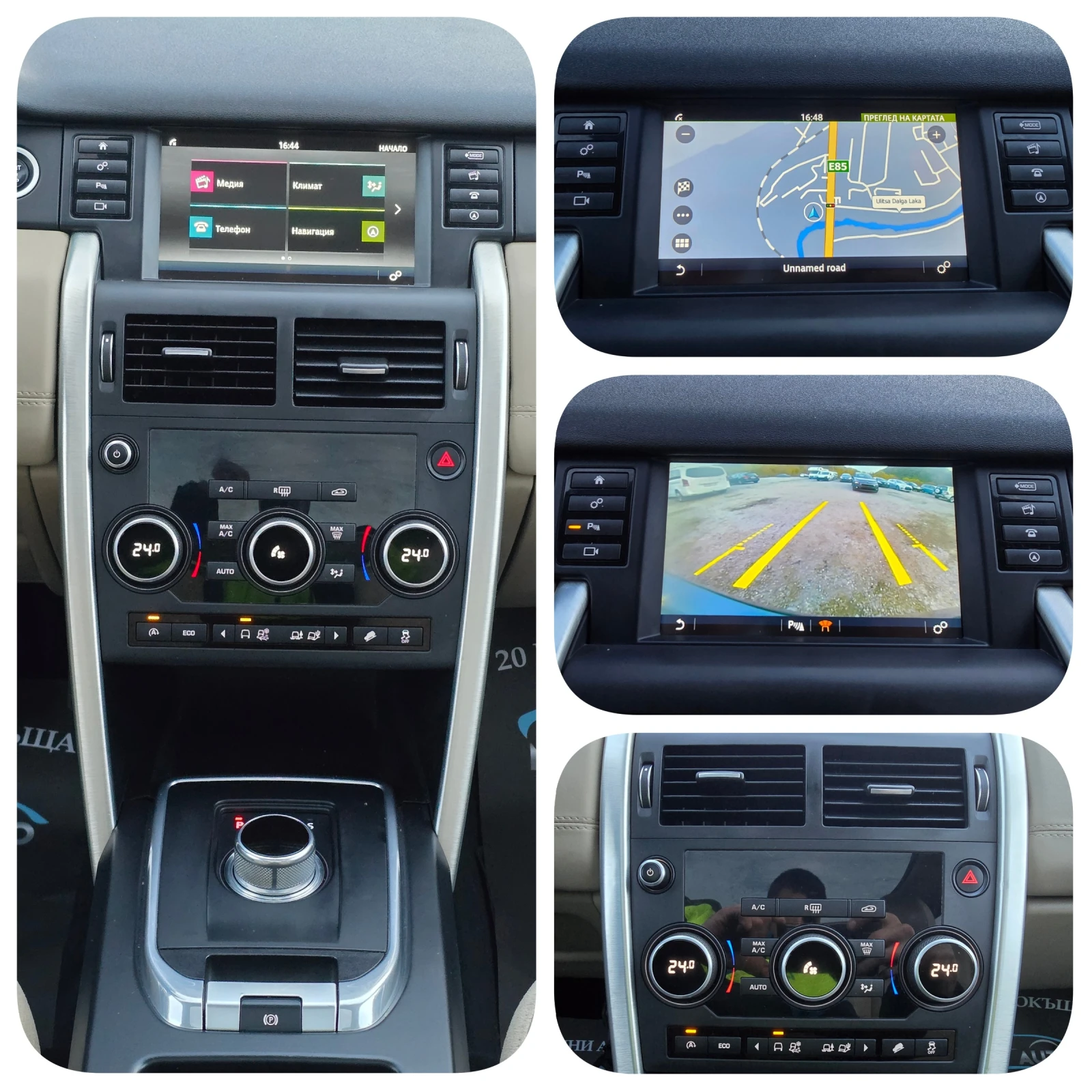 Land Rover Discovery Sport 2.0D 4X4= = FULL =  | Mobile.bg   14