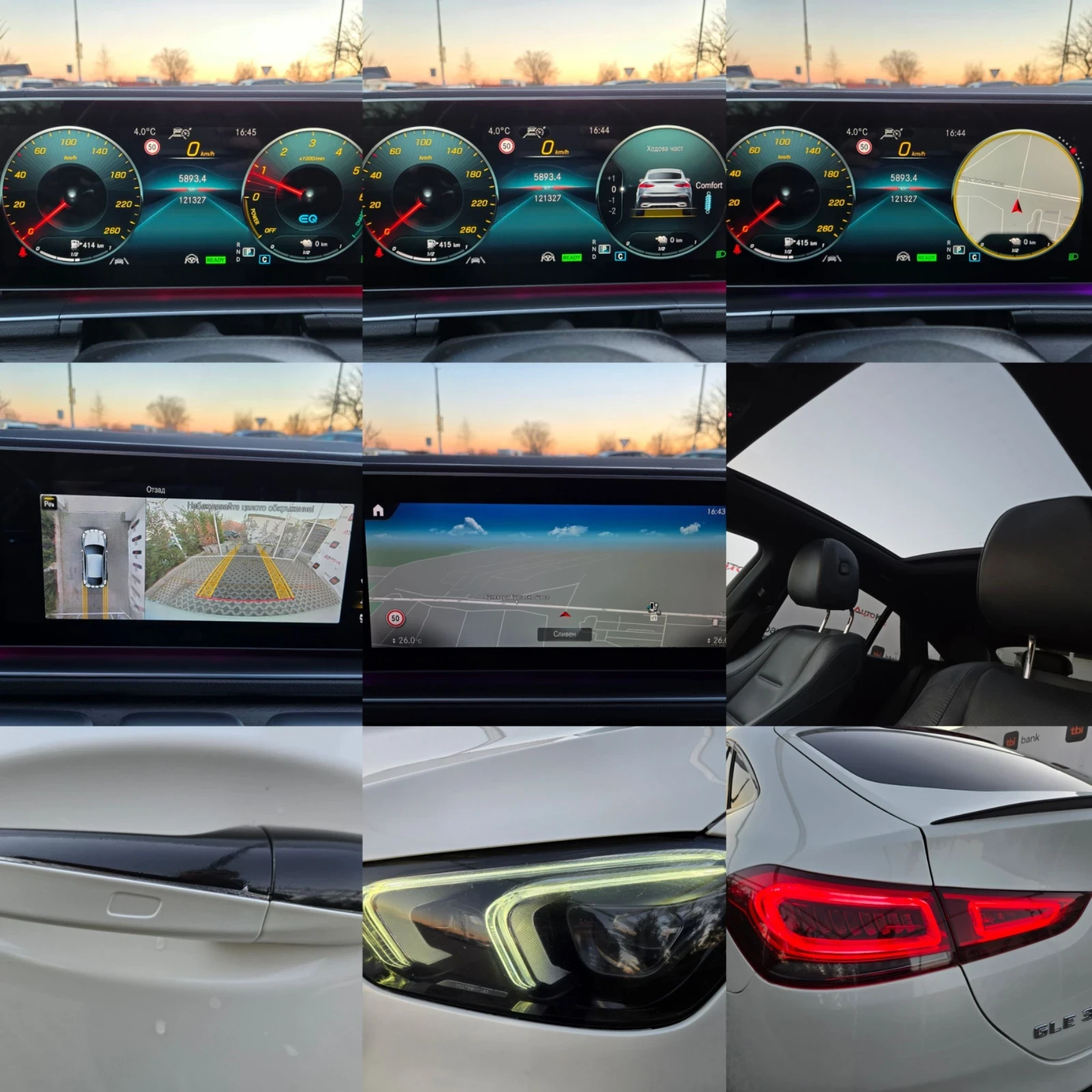 Mercedes-Benz GLE 350 DE/COUPE/AMG LINE/360/BURM/PANO/VIRTUAL/HUD/9G | Mobile.bg � ����������� 16