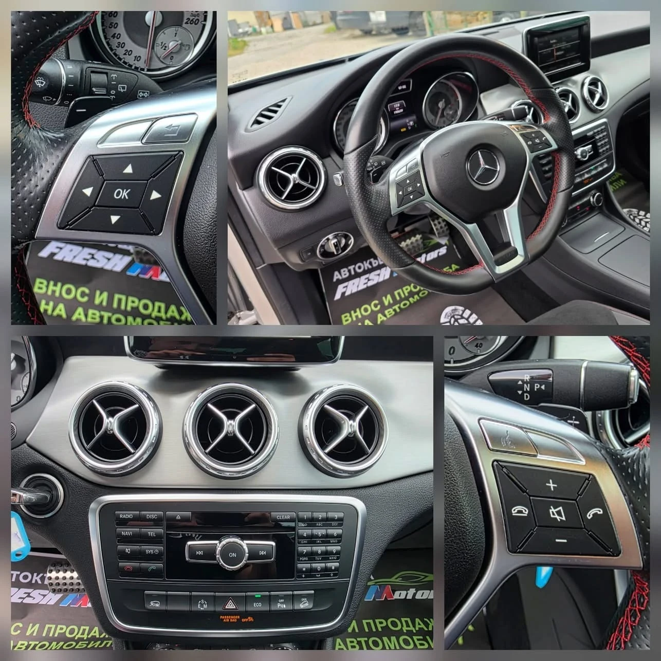Mercedes-Benz GLA 220 220CDI 170K.C. / 4-MATIC / AMG / НАВИ / КОЖА / ЛЕД, снимка 11 - Автомобили и джипове - 54877769