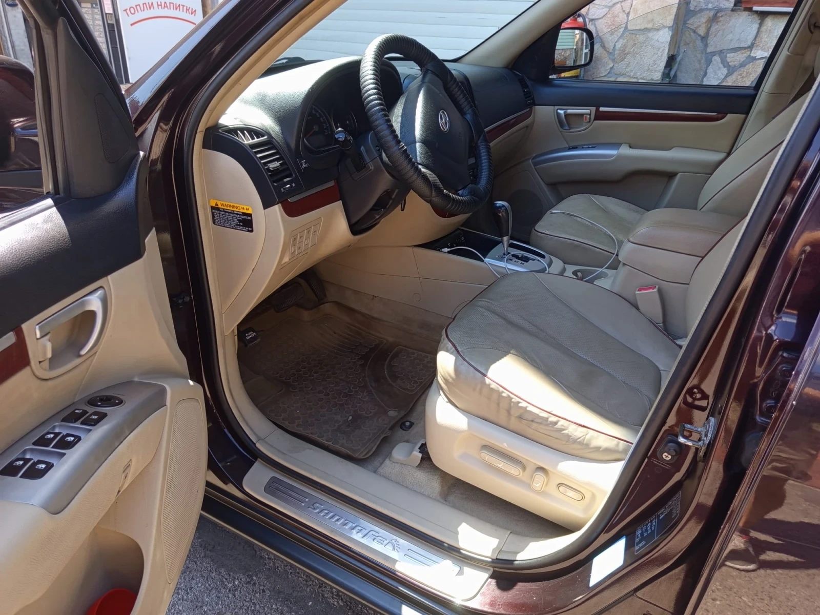 Hyundai Santa fe 2.7 Автоматик Газов Инжекцион, снимка 9 - Автомобили и джипове - 54967351