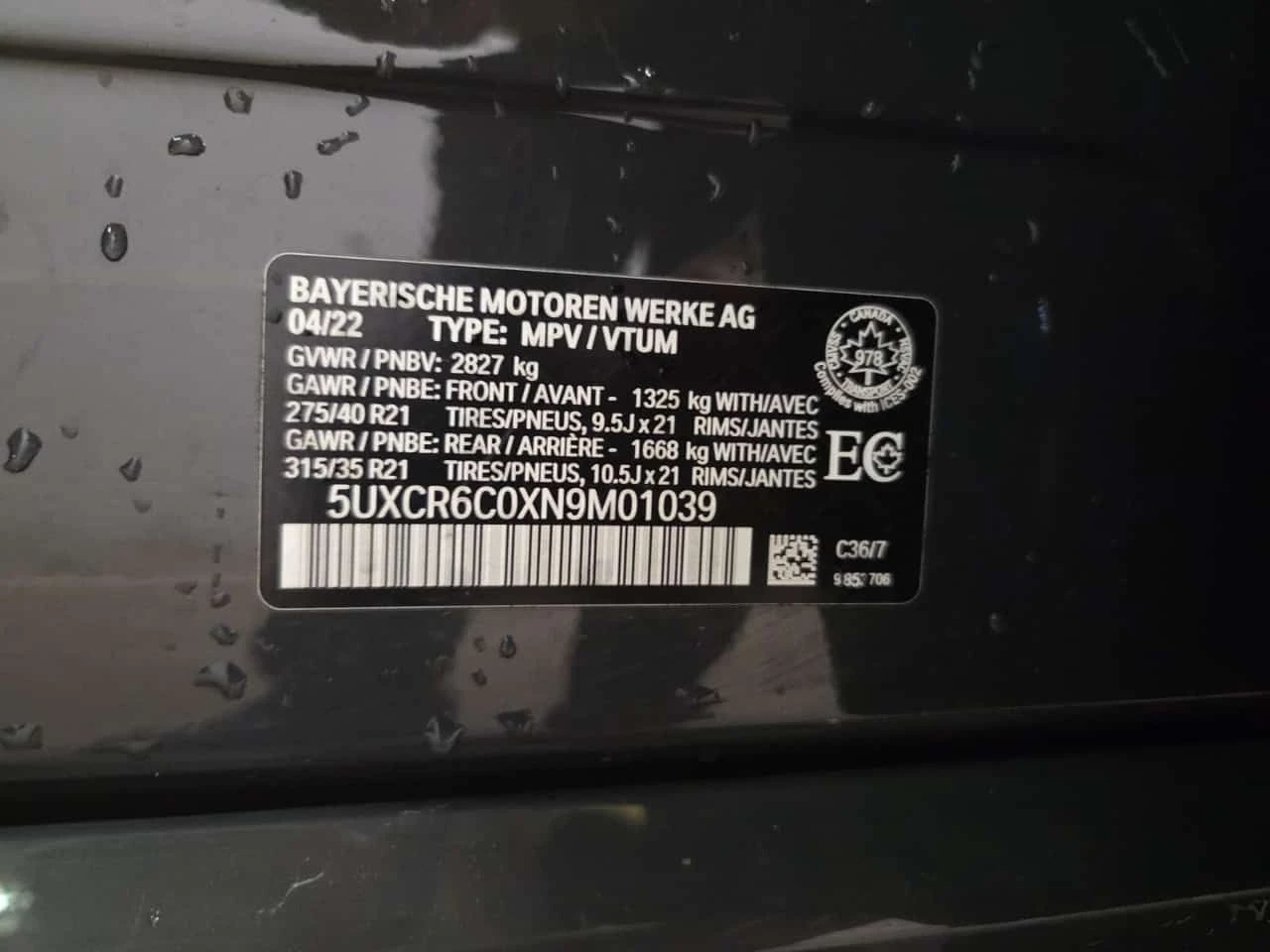 BMW X5 * XDRIVE40I * CARFAX * Бeз инциденти * От BMW * , снимка 17 - Автомобили и джипове - 55561519