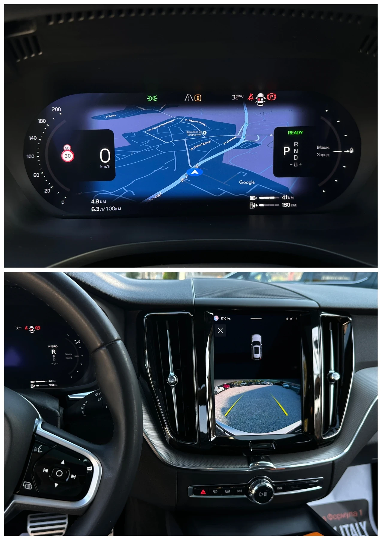 Volvo XC60 T6* AWD* RECHARGE* PLUS DARK* ��������*  | Mobile.bg � ����������� 10