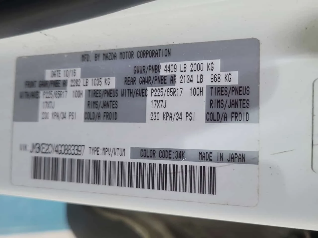 Mazda CX-5 * Fwd 4dr Auto Gs * ������� * Blind Spot Monitor*  | Mobile.bg � ����������� 17