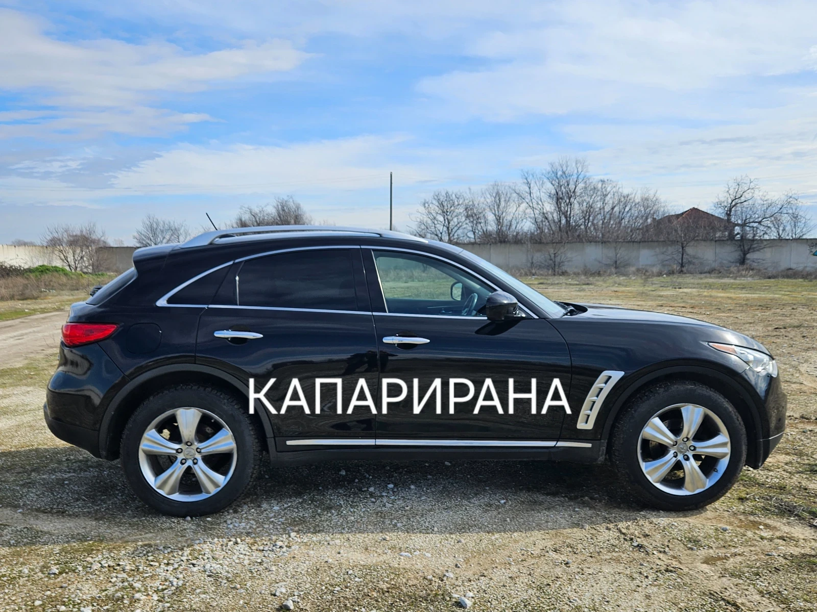 Infiniti Fx 35 Капарирана