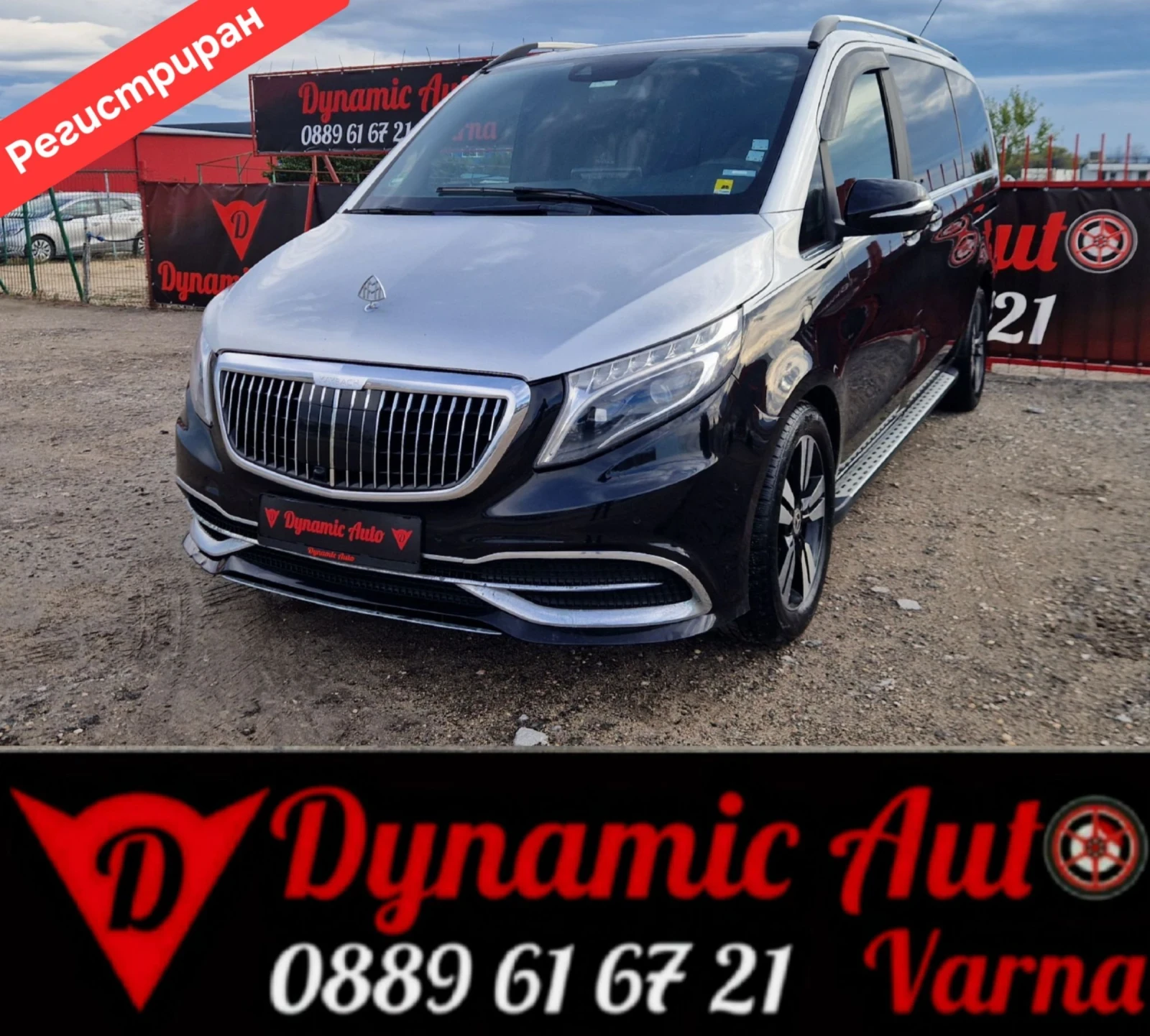 Mercedes-Benz V V-klasa MAYBACH 2.2 тди / Лизинг / Бартер , снимка 1