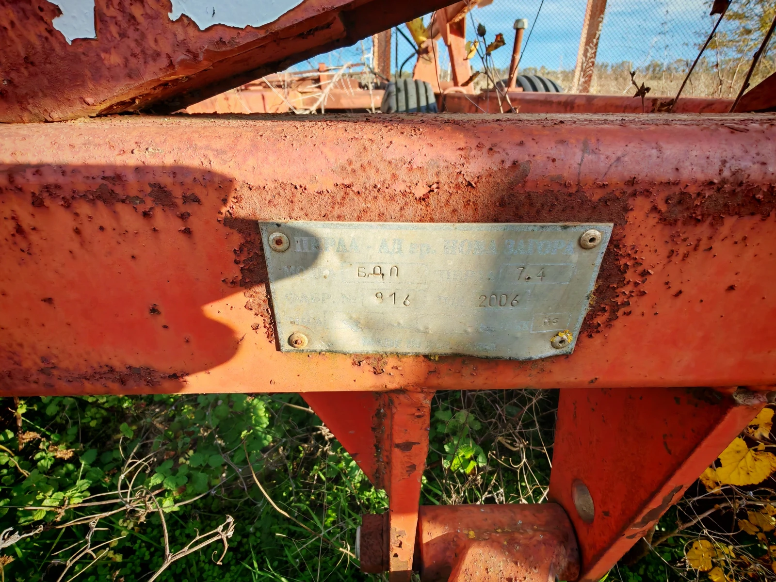 Брана Друга марка Б.Д.7.4  Перла  - изображение 4