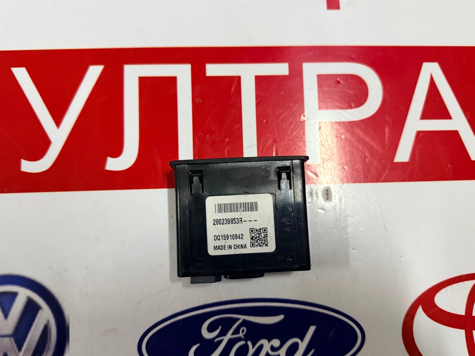 280239853R USB ���� AUX   RENAULT MEGANE 4  280239853R--- | Mobile.bg � ����������� 2