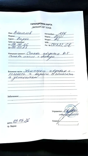 Audi A3, снимка 17
