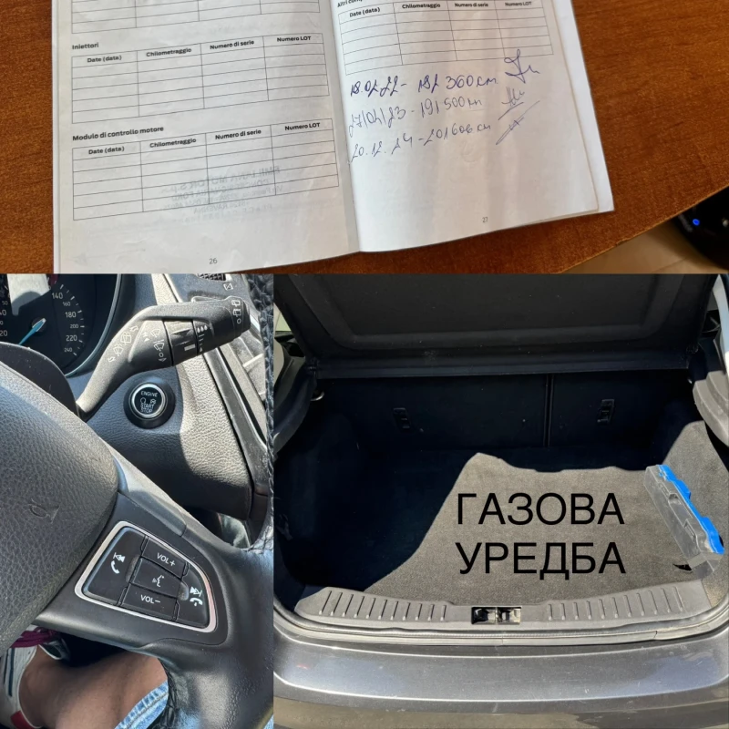 Ford Focus 1.6i LPG 120hp* LED* NAVI* КАМЕРА* KEYLESS* 2015г, снимка 12 - Автомобили и джипове - 50798435