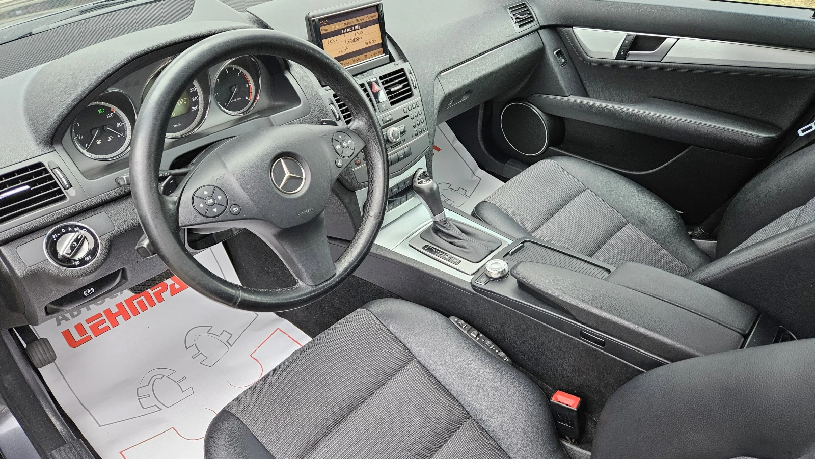 Mercedes-Benz C 220 CDI AMG | Mobile.bg � ����������� 11