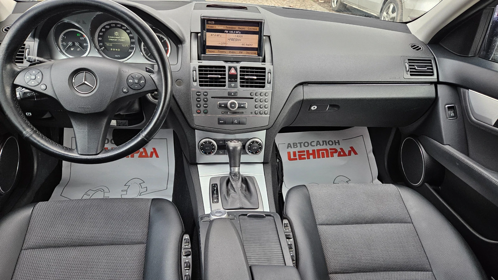 Mercedes-Benz C 220 CDI AMG | Mobile.bg � ����������� 12