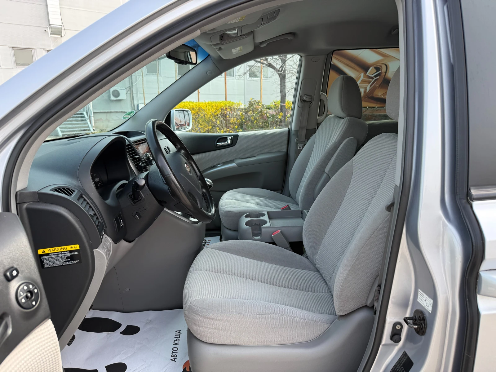 Kia Carnival 7 ����� | Mobile.bg � ����������� 7