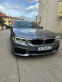 Обява за продажба на BMW 530 XD/M Pack/Head Up/360/Digital/Full Led ~43 200 лв. - изображение 1