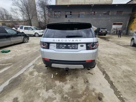 Land Rover Discovery Sport HSE, снимка 5